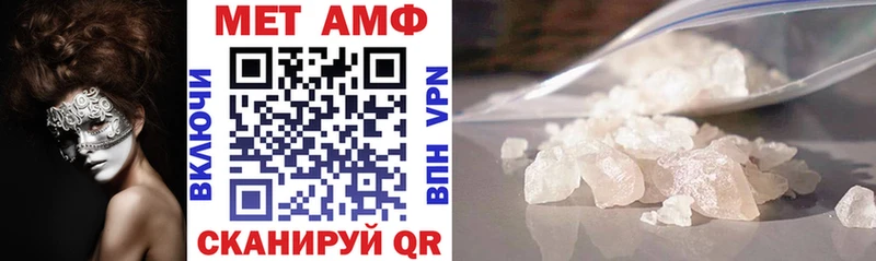 АМФЕТАМИН Розовый цена Грязи