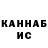 КЕТАМИН VHQ Corbin Thomas
