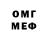 Экстази MDMA Ivan Reshetniov