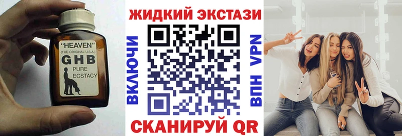 Бутират 1.4BDO Грязи