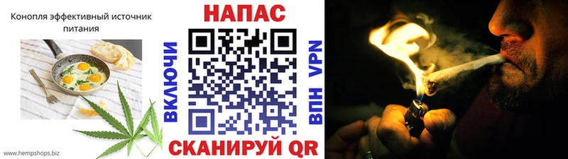 нарко площадка состав  купить наркотик  Грязи  Cannafood марихуана 