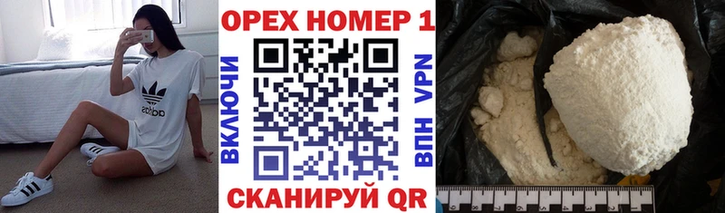 Cocaine Эквадор  закладка  Грязи 