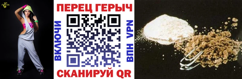 гидра ССЫЛКА  Грязи  ГЕРОИН гречка 