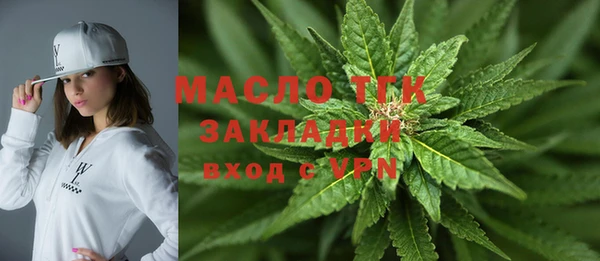 кристаллы Бронницы