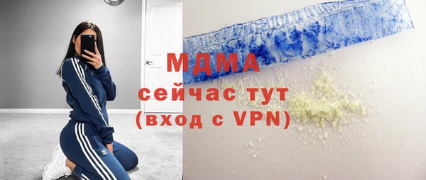 кристаллы Бронницы