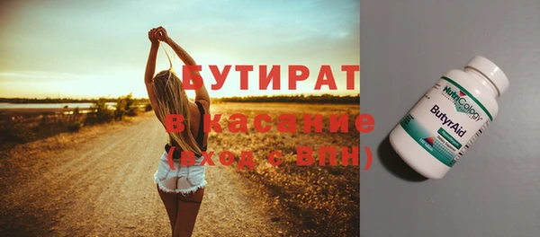 кристаллы Бронницы