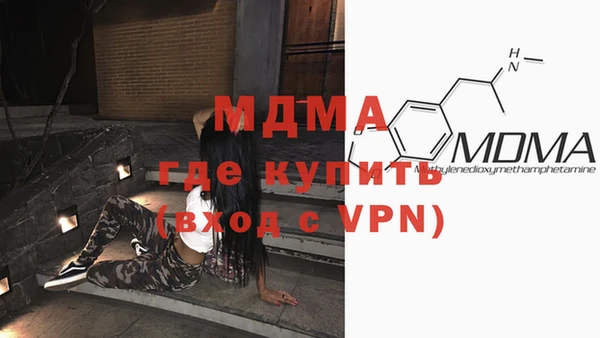кристаллы Бронницы