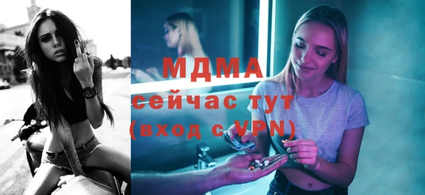 кокаин премиум Бугульма