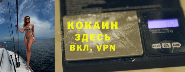 кристаллы Бронницы