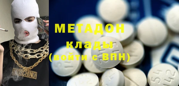 кокаин премиум Бугульма