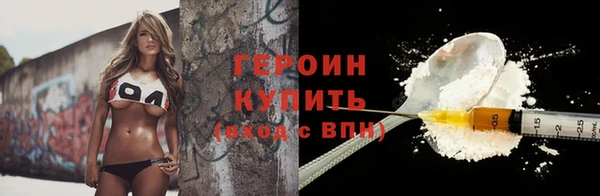кристаллы Бронницы