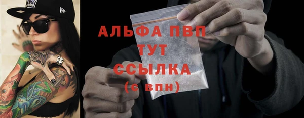 кристаллы Бронницы