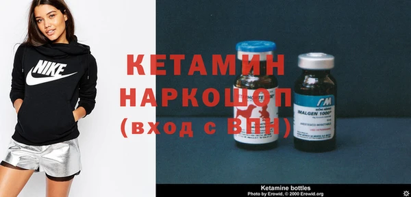 кокаин премиум Бугульма