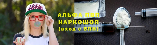 кокаин премиум Бугульма