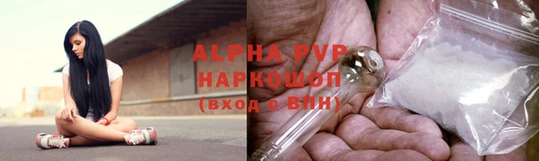 кокаин премиум Бугульма