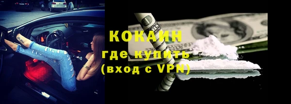 кристаллы Бронницы