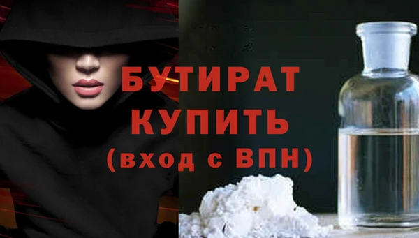 кокаин премиум Бугульма