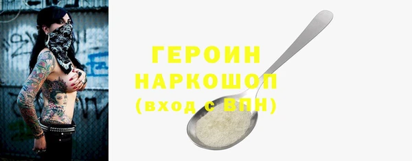 кристаллы Бронницы