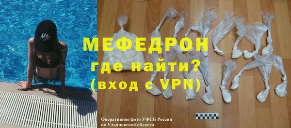 кокаин премиум Бугульма