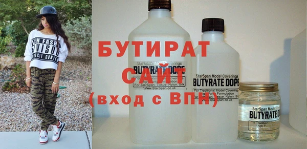 кокаин премиум Бугульма