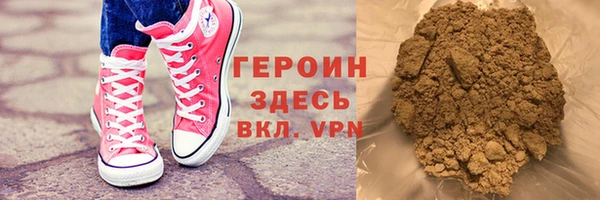 кристаллы Бронницы