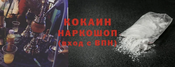 кокаин премиум Бугульма
