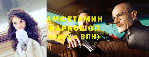 кокаин премиум Бугульма