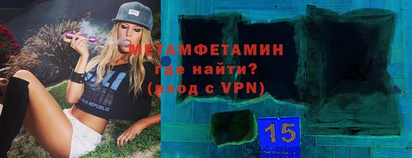 спиды Бородино
