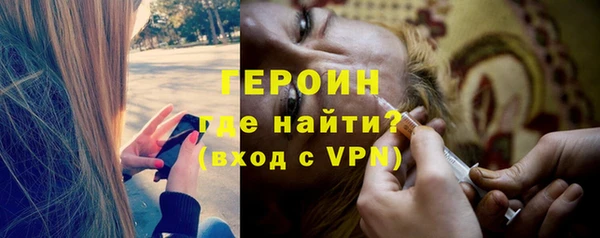 кристаллы Бронницы