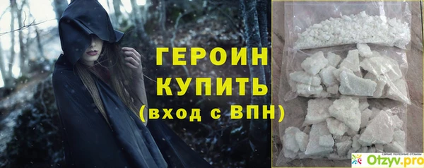 кристаллы Бронницы