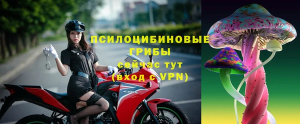 кристаллы Бронницы
