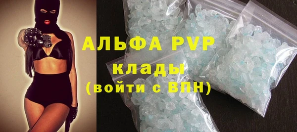 кристаллы Бронницы
