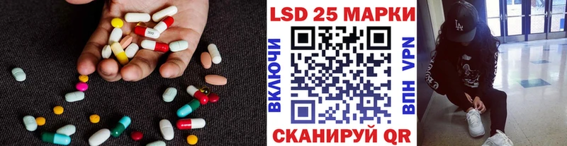 LSD-25 экстази кислота  kraken вход  Грязи 