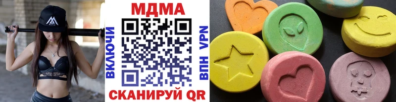 цены   Грязи  МДМА Molly 