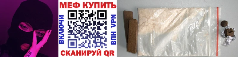 ОМГ ОМГ ONION  Грязи  МЯУ-МЯУ VHQ  купить наркотик 